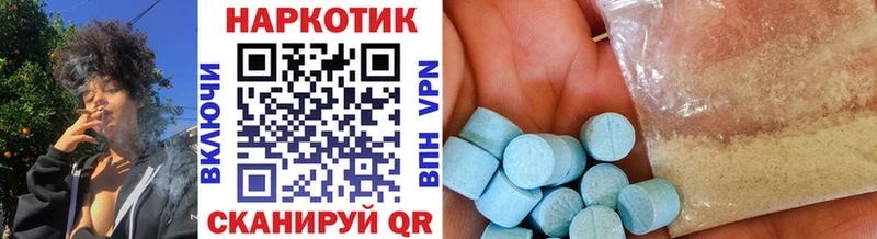 Наркошоп купить Амфетамин  Каннабис  Бутират  ГАШ  Альфа ПВП  Меф  Кубинка