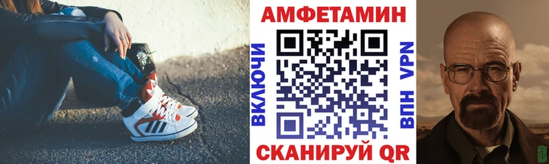 Купить закладки  Кубинка  АМФ Розовый 