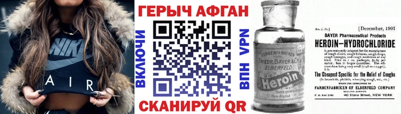 Купить закладки  Кубинка  Героин VHQ 