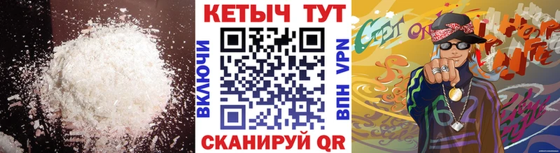 Купить закладки  Кубинка  Кетамин ketamine 