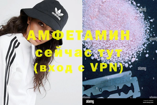 тгк Карпинск