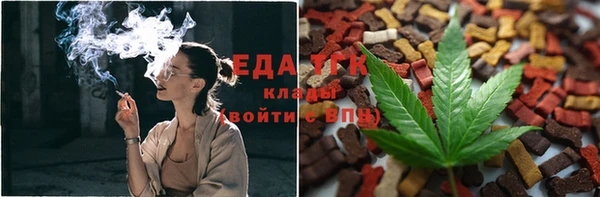прущая мука Карталы