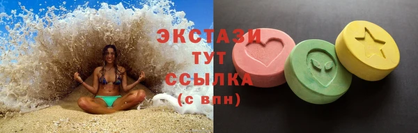 тгк Карпинск