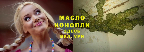 тгк Карпинск