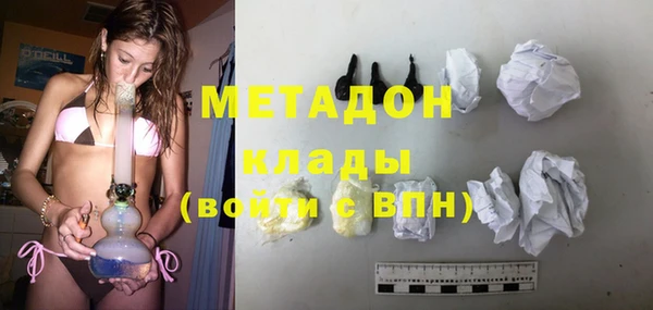 кристаллы Санкт-Петербург