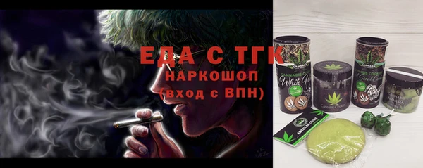 тгк Карпинск