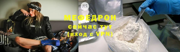 прущая мука Карталы
