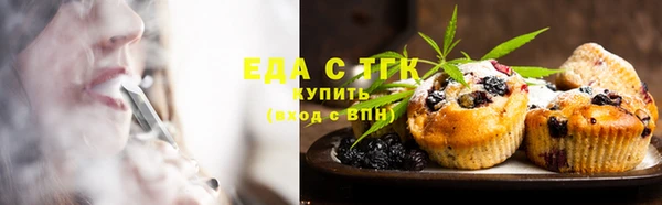 тгк Карпинск