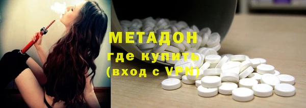 тгк Карпинск