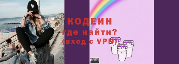 тгк Карпинск