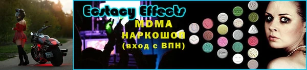 тгк Карпинск