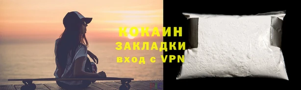 прущая мука Карталы