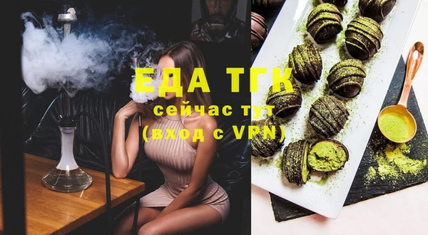 прущая мука Карталы