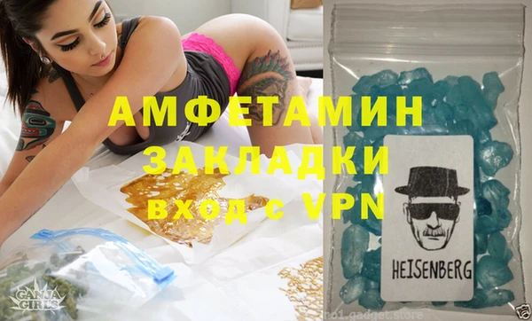 тгк Карпинск