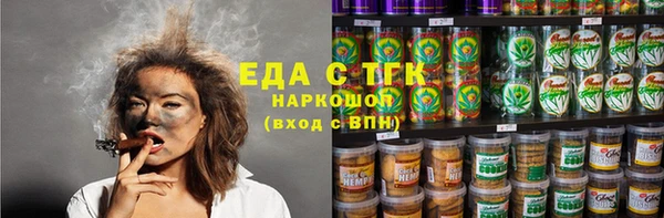 тгк Ессентукская