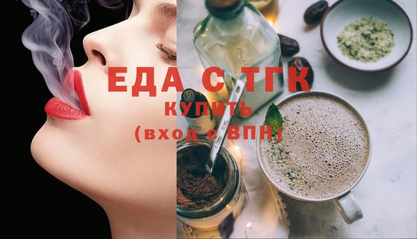прущая мука Карталы