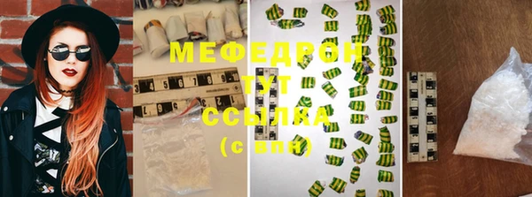 тгк Карпинск