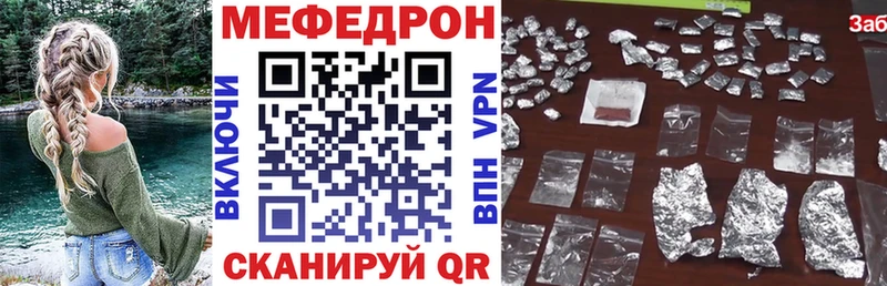 Купить закладки  Кубинка  Меф мяу мяу 