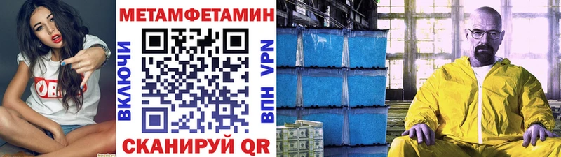 Купить закладки  Кубинка  МЕТАМФЕТАМИН пудра 