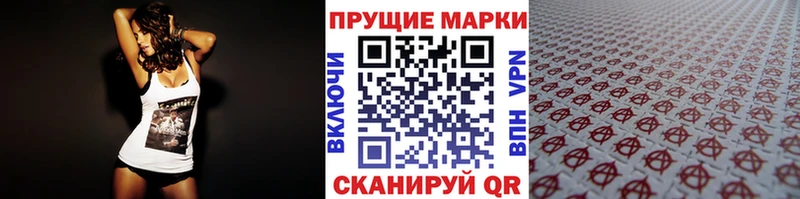 Наркотические марки 1500мкг  Купить закладки  Кубинка 