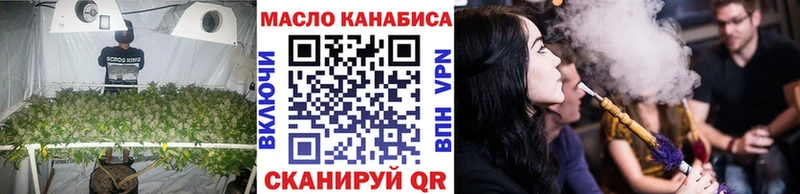 Купить где  Кубинка  Дистиллят ТГК THC oil 